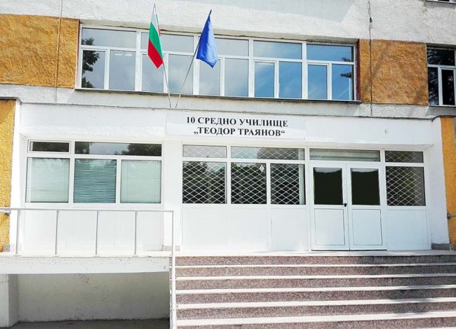 10 СУ – 2