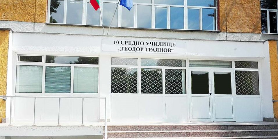 10 СУ – 2